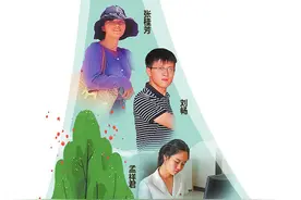 谁的奋斗不青春——广阔乡村走来一群90后书记图片