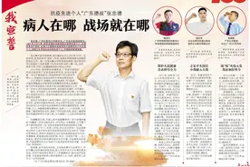 2021年全国“最美医生”候选人公示，张忠德入选图片