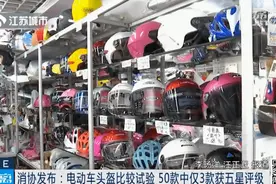全国新冠疫苗接种剂次超14亿；超八成电动自行车头盔碰撞试验未过关图片