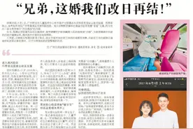 “兄弟，今天我们结婚吧！”图片