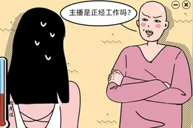 千万别去互联网公司上班图片