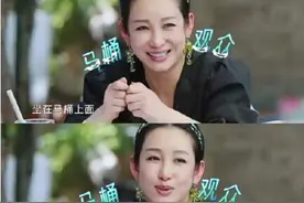 秦海璐自曝半夜坐马桶上看直播 网友直呼：人间真实图片