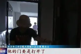 入户门内开改外开，引发邻里“持久战”，住户：我门把他撞了，我去坐牢…图片