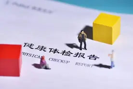 体检异常指标全解读，手把手教你读懂体检报告图片