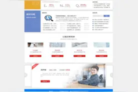 东方融资网发布虚假广告、正大食品销售韭菜农药残留超标，上海公布“铁拳”行动第三批典型案例图片