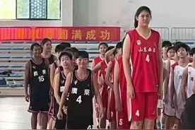 超级中锋？14岁山东女孩身高2米26追平姚明 曾爆砍42分25板6帽图片