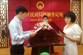 祝福！“兄弟，这婚我们改日再结”的护士小姐姐今天领证了图片