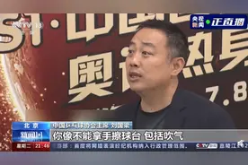 不光禁止吹乒乓球擦球台，东京奥运还有这些新改变图片
