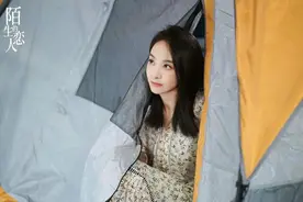 宋茜《陌生的恋人》正在播出 剧情持续高能引热议图片