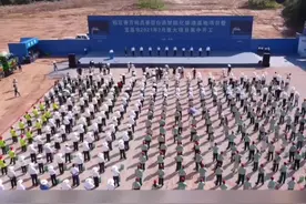 112亿元！宜昌15个重点项目集中开工图片