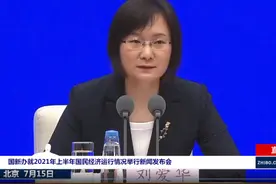 关于大宗商品、通胀形势、下半年外贸增长……统计局最新解读来了图片