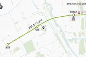 上海地铁2号线西延伸启动建设，设蟠祥路站车站1座图片