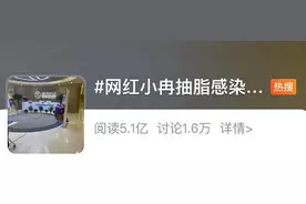 33岁女网红急送ICU抢救两个月后去世，卫健委通报！提醒：再爱美也别随意尝试图片