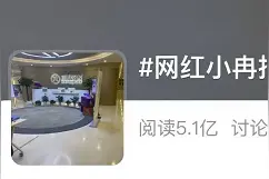 网红抽脂感染去世，最新通报来了图片