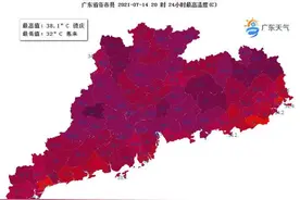 广东一地惊现“空中飞船”！网友：连船都热到飞起……这波高温还要持续多久？图片