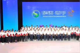 刷新“衡阳纪录”！百名博士今日集中受聘图片