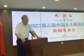 中国女子围棋再增头衔战，国手赛时隔7年归来图片