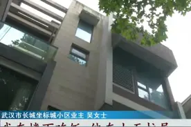 “我在楼下吃饭，他在上面拉屎！”武汉一叠墅隔出12间房，楼下业主怒了图片