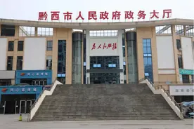 毕节多地发布生源地助学贷款通知图片