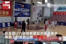 热搜第一！身高追平姚明，14岁山东女孩独霸篮下，网友：未来可期图片
