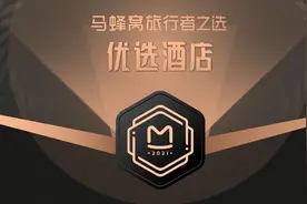 西双版纳融创万达文华度假酒店荣获“马蜂窝·旅行者之选”荣誉图片