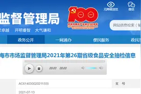上海市市场监督管理局抽检169批次乳制品 全部合格图片