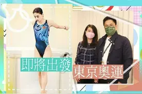 郭晶晶将担任东京奥运会跳水比赛评委 霍启刚却笑言压力好大图片