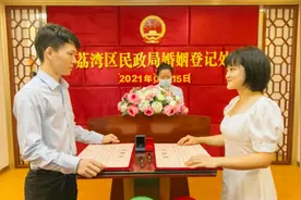 邹雁冰、胡嘉侨，今天领证啦图片