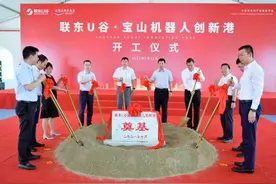 总投资6.45亿元！宝山区又一重大产业项目开工奠基，实现“拿地即开工”图片