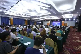 山东省海洋科技成果转移转化高端论坛暨产学研对接洽谈会在烟台隆重召开图片