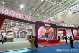 以精品佳作庆祝中国共产党成立100周年 北京出版集团参展第30届全国图书交易博览会图片