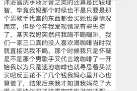 两位网友投稿吐槽妈妈追星，一位造成家庭矛盾，一位被赶出家门图片