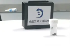 月壤到底长什么样？科学家开始对第一批“无价之土”展开实验图片