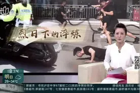 女警骑上帅气摩托  高温酷暑坚守岗位视频封面