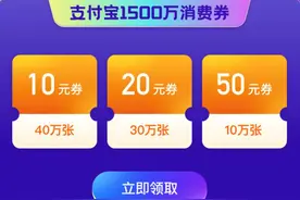 2000万！郑州消费券明日开抢！数量有限，先到先得图片