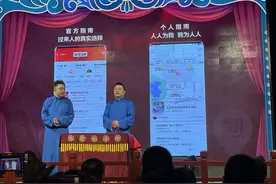 阿里生活服务整合后首秀：俞永福拉于谦一起“履新”，高德地图升级“吃喝玩乐行”图片