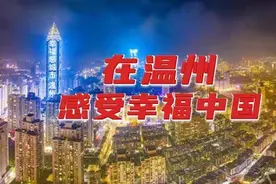 温州高层次人才公积金贷款政策再加码 贷款最高额度可全额申请图片