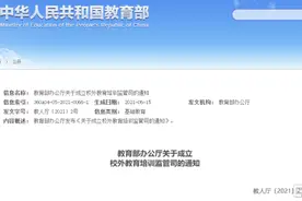 半年暴跌60%，市值蒸发超千亿！中公教育怎么了图片