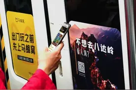 深耕国内旅游目的地 马蜂窝广告语更新迭代图片