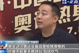 曼曼看奥运丨乒乓赛事禁止摸桌吹球？这俩动作有何“奥秘”图片