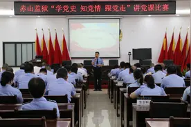 省赤山监狱：坚持“三个结合”推进队伍教育整顿 奋力打造新时代监狱铁军图片