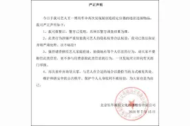 王一博车中发现疑似追踪定位器，工作室发声明图片
