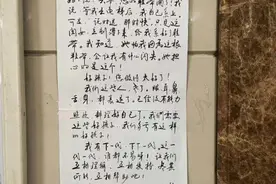 北京一女子电梯里蹲下帮陌生老人系鞋带 老人手写信致谢图片