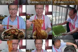 退休后拒绝800万年薪，陕西老人凭分享美食获千万粉丝成“顶流”图片