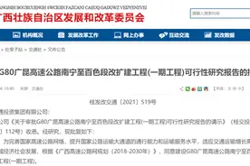 南百高速公路石埠路段将进行改扩建 计划工期3年图片