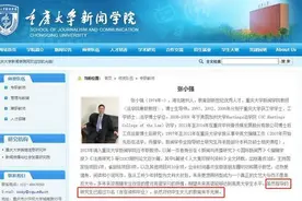 对话“带得了研究生教不了女儿”的重大博导：做个正常的“普通人”也是一种能力图片