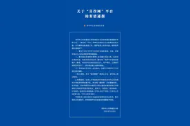 读创深夜档 | 涉嫌非法吸储欠债6亿！300万粉丝大V黄生被抓图片