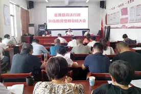 李星华出席全县司法行政队伍教育整顿总结大会并讲话图片