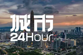城市24小时｜对标东京、伦敦，深圳补“短板”图片