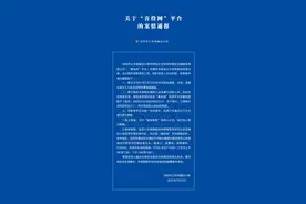 突发！300万粉“财经大V”黄生被抓，事涉非法吸储！被捕当日还发文……或有6亿资金待偿图片